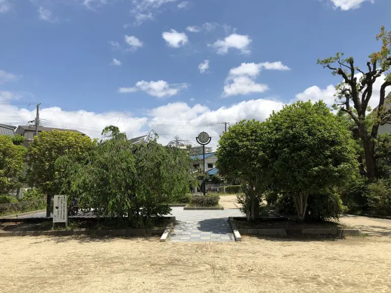 豊中市　夕日丘公園