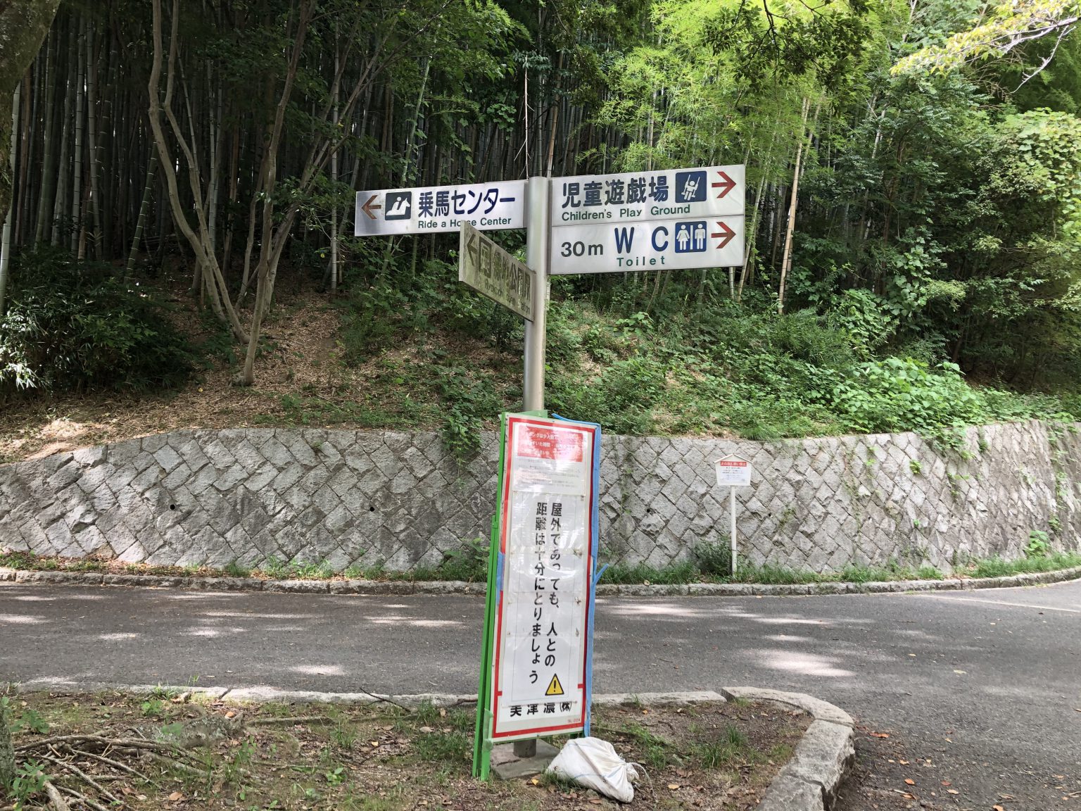 豊中市 服部緑地 いなり山児童遊戯場（ガリバー公園） | 豊中市と吹田市を中心に北摂地域の公園情報サイト｜ココパークス