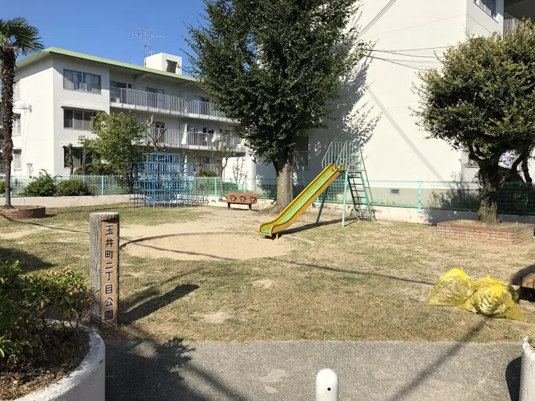 豊中市　玉井町2丁目公園