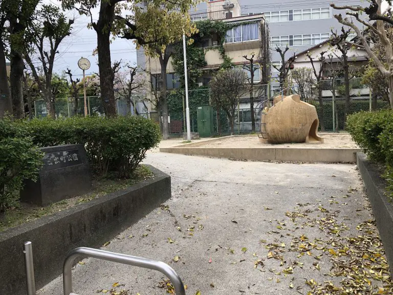 豊中市　日出町公園