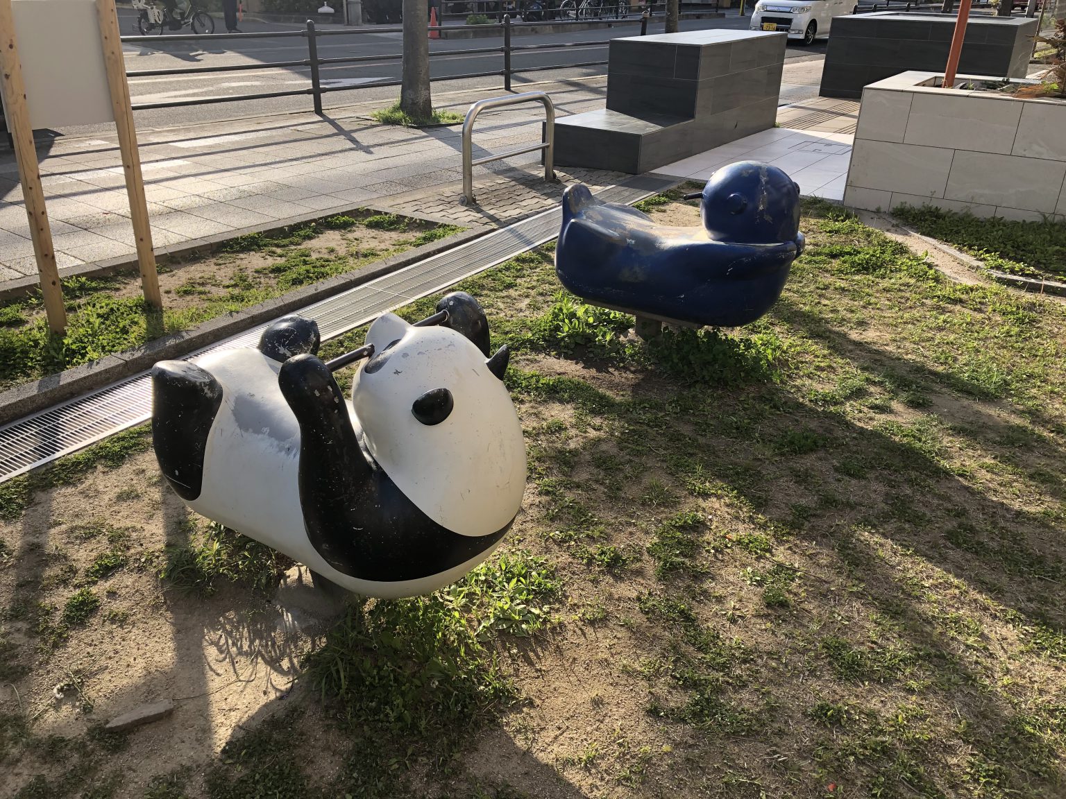 豊中市 旭丘第2公園/旭丘公園 COCOPARKS 豊中市 旭丘第2公園/旭丘公園 COCOPARKS