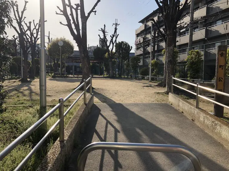 豊中市　幸町公園