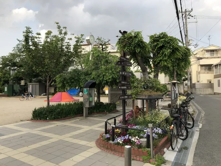 豊中市　西町公園