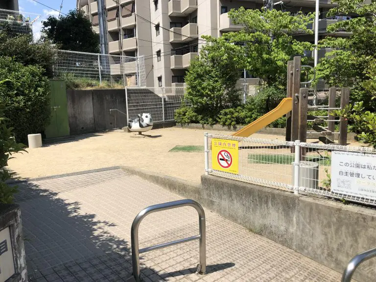 豊中市　城山町1丁目公園/城山町1丁目第2公園