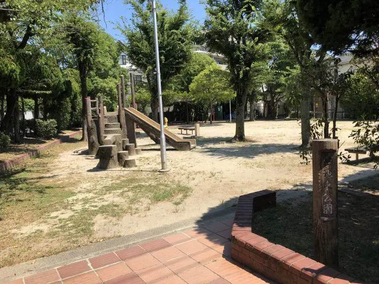 豊中市　待兼山公園/蛍池東公園