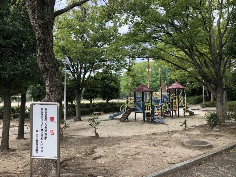 豊中市　赤坂上池公園