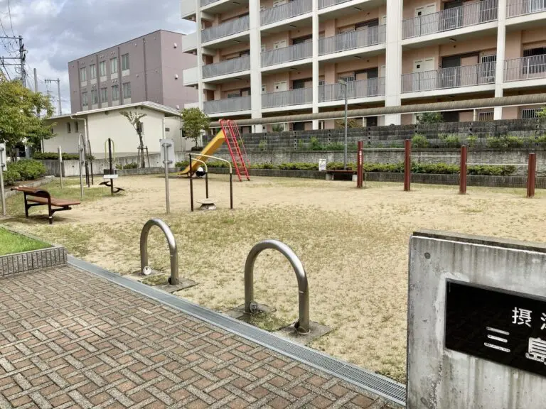 摂津市　市営団地公園