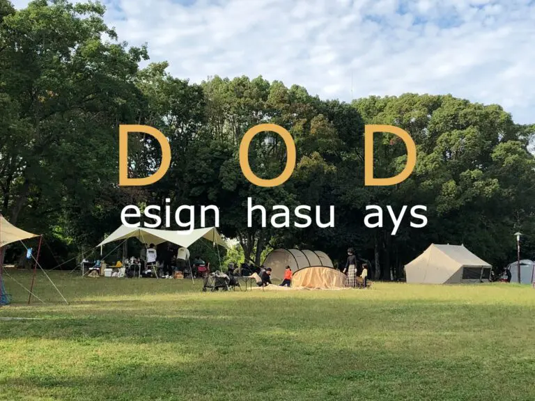 堺市　大蓮公園(おおはすこうえん)