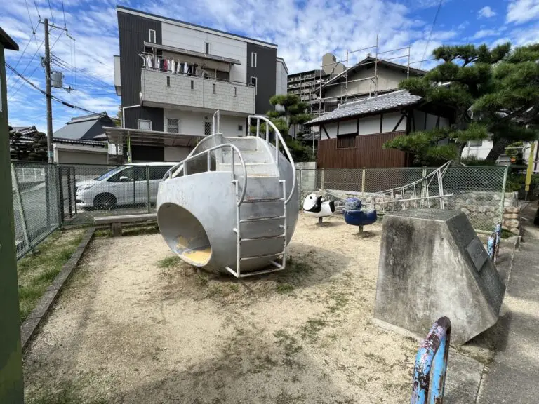 豊中市　上新田児童遊園