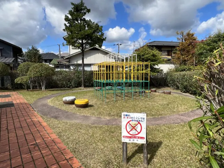 吹田市　ちびっこ遊園