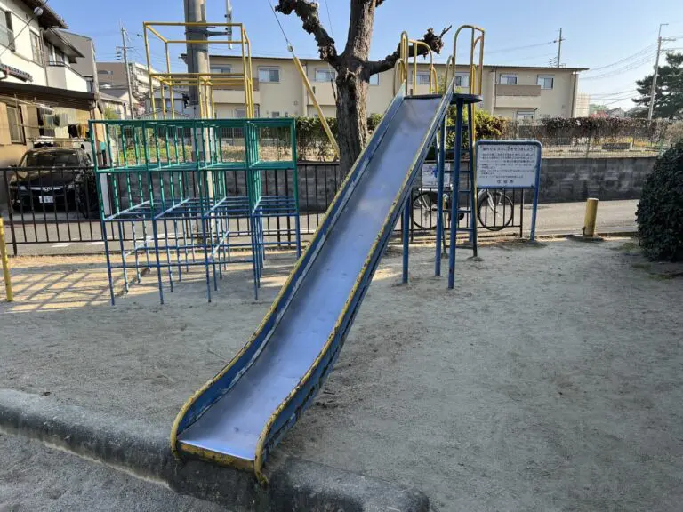 吹田市　モミの木遊園