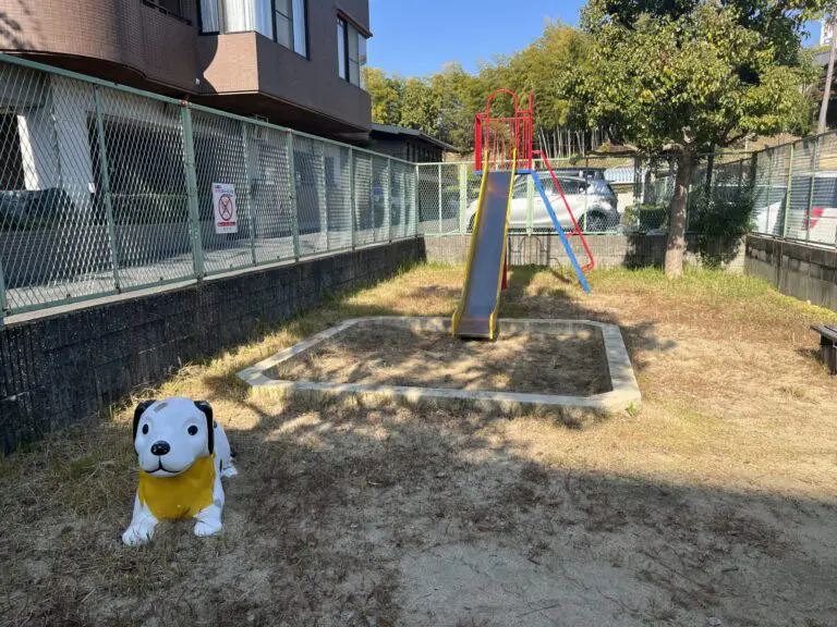 吹田市　セントバーナード公園