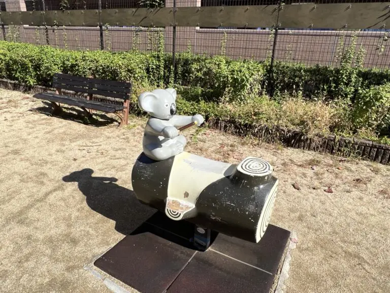 吹田市　山田東コアラ遊園