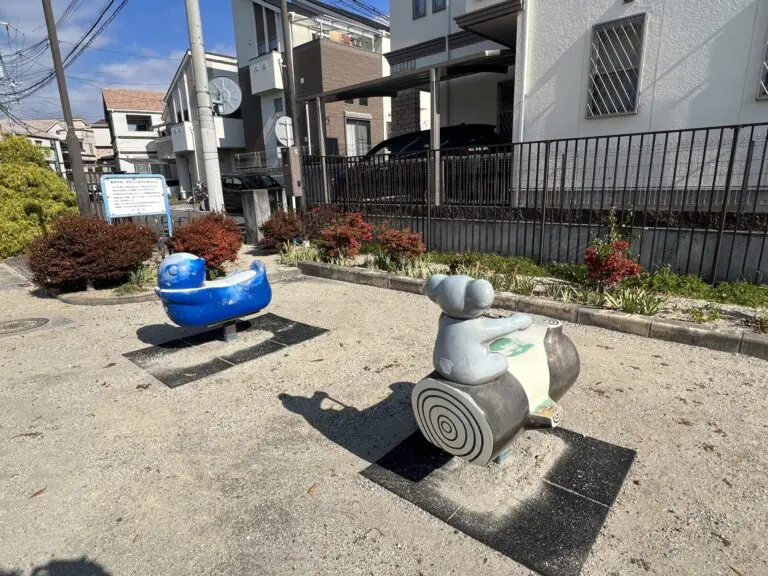 吹田市　尺谷つつじ遊園