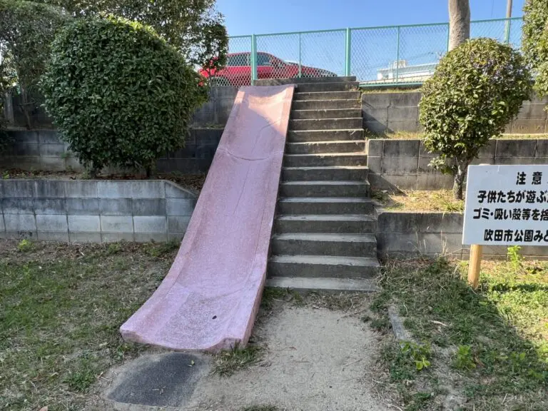 吹田市　千里丘上遊園