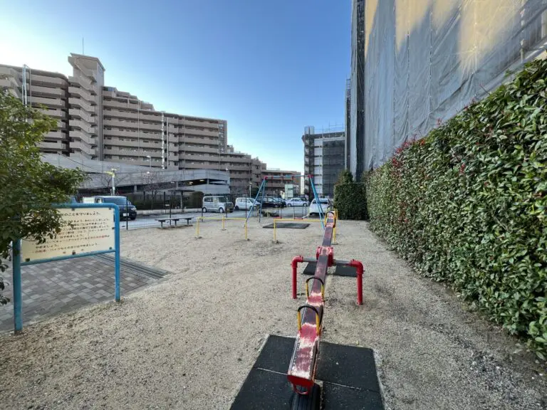 吹田市　プラザー千里遊園