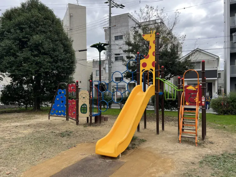 吹田市　南金田公園