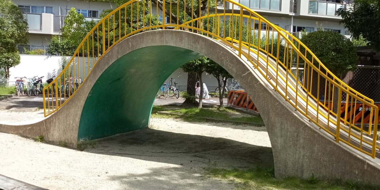 太田南公園の様子 6
