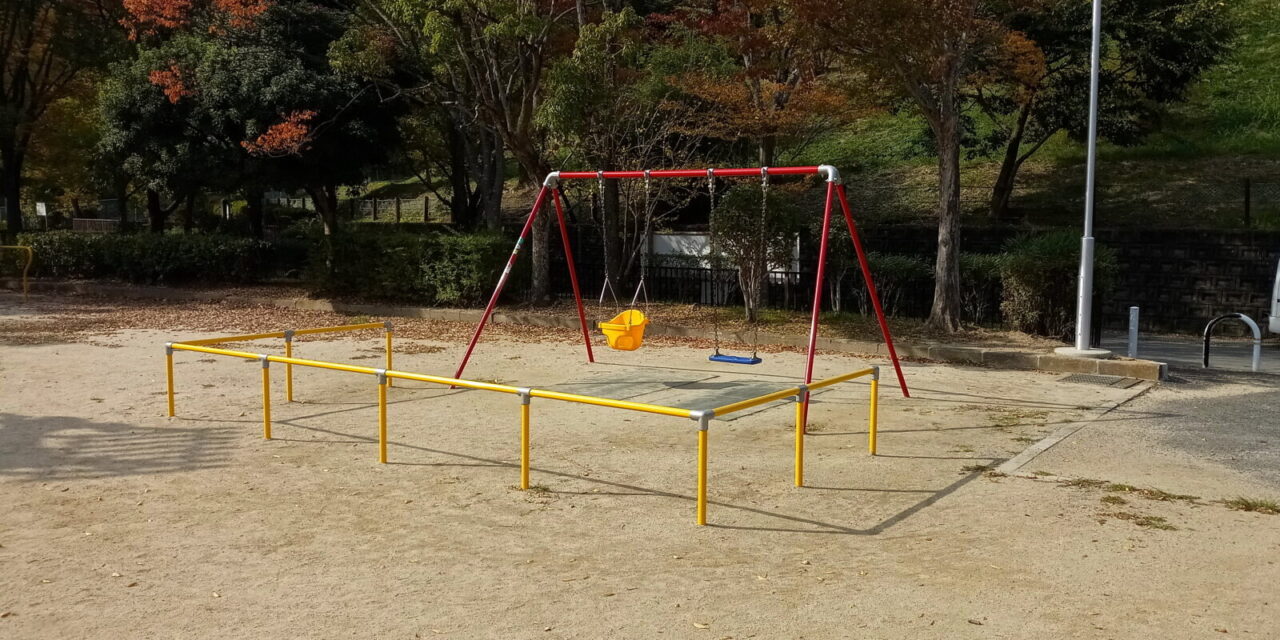 山手台中央公園の様子 4