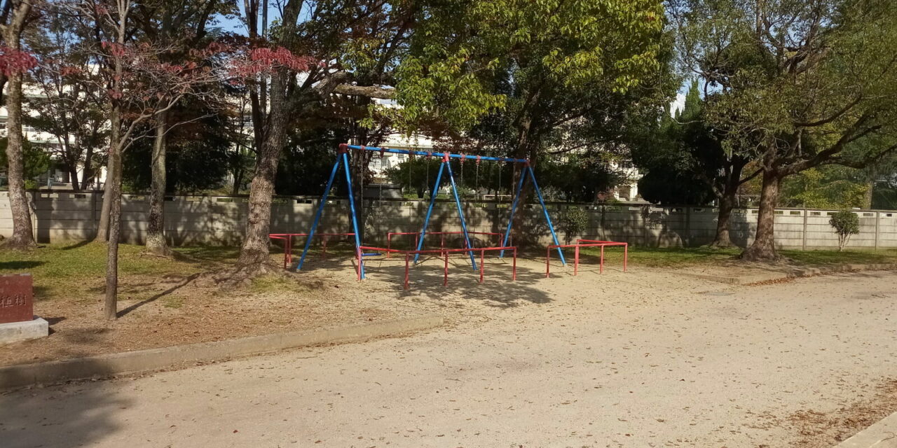 山手台中央公園の様子 12