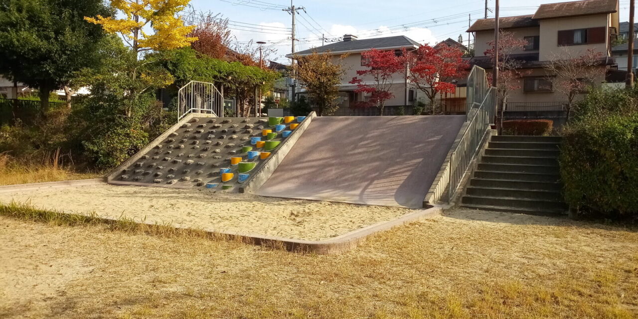 山手台北公園の様子 4