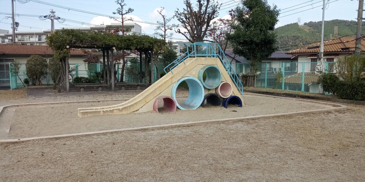 山手台南公園の様子 2