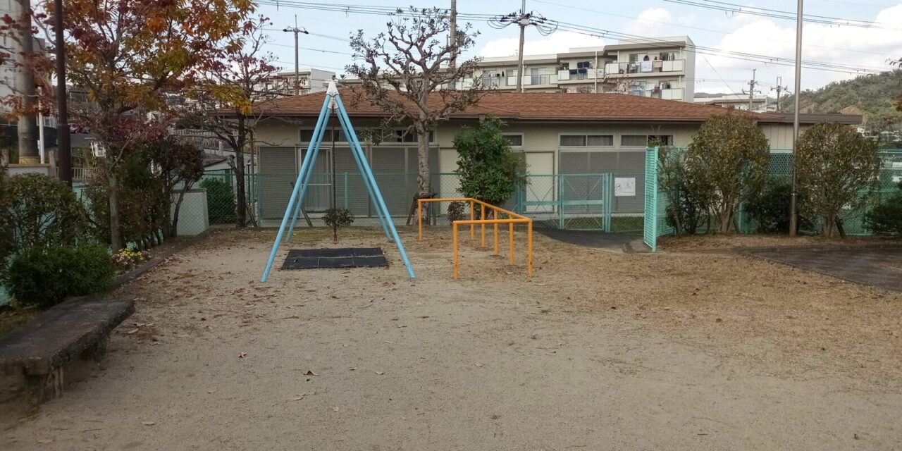 山手台南公園の様子 6