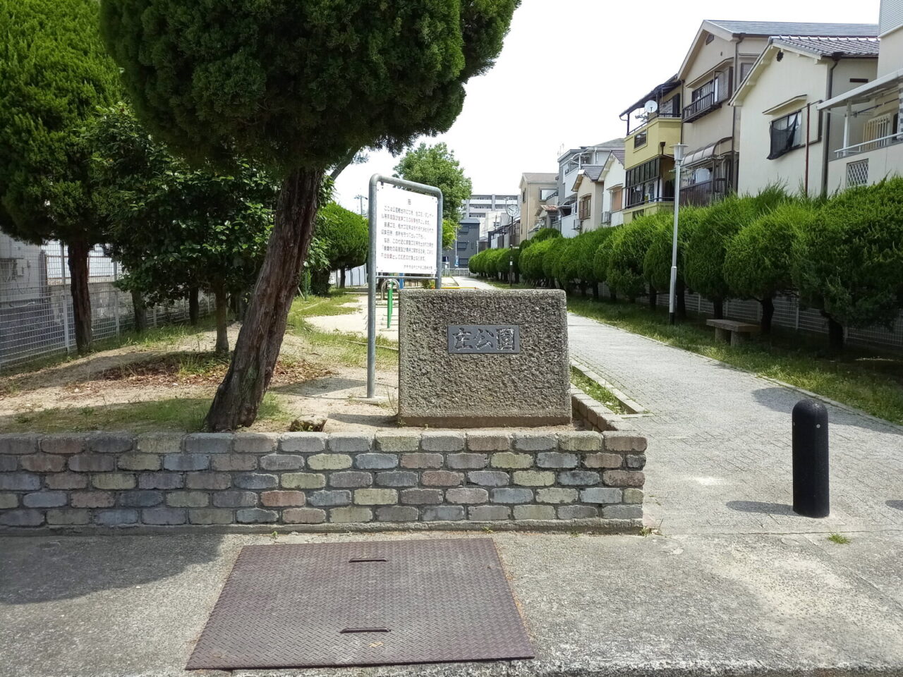 庄公園の様子 2