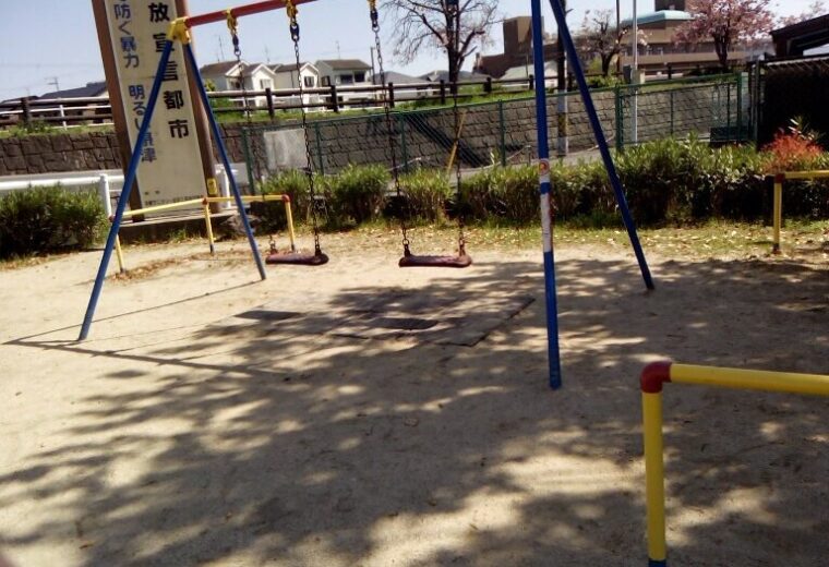 昭和園第２公園