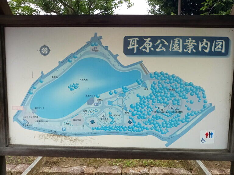 耳原公園の様子 29