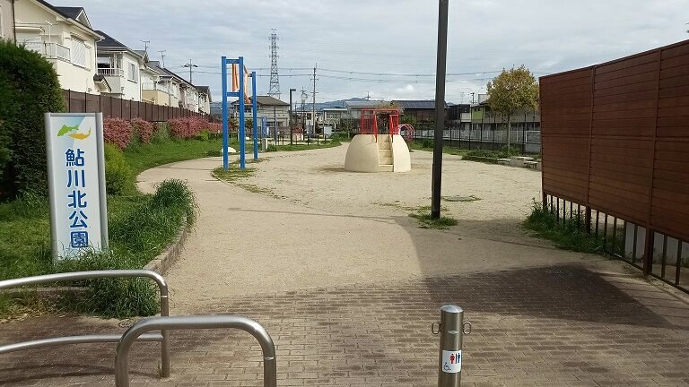 鮎川北公園の様子